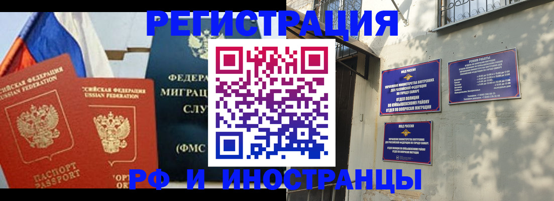 временная регистрация надежно в Волосово